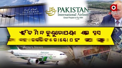 Russia stopped the route of Pakistani flight after Pakistan Failed to pay the Clearance Fee