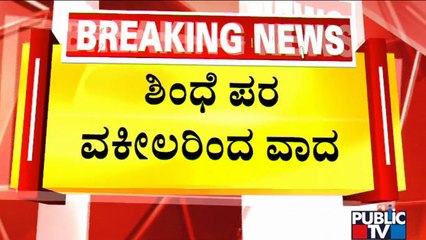 Maharashtra Political Row: Serious Discussion About 'Disqualification' In Supreme Court