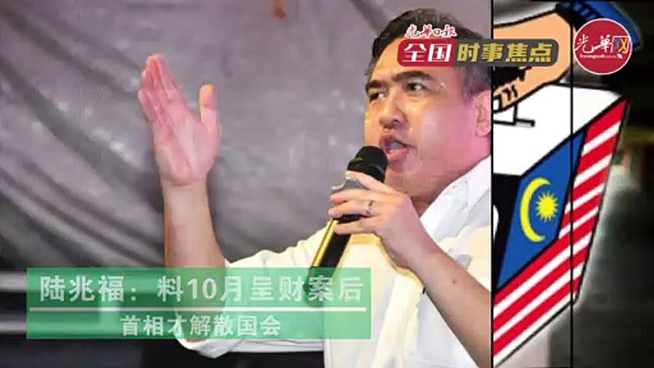 全国时事焦点0627