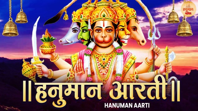 Superhit Hanuman Ji Aarti | हनुमान जी आरती | By_Sanjay Gulati | हर एक दिन ज़रूर करे हनुमान जी की आरती