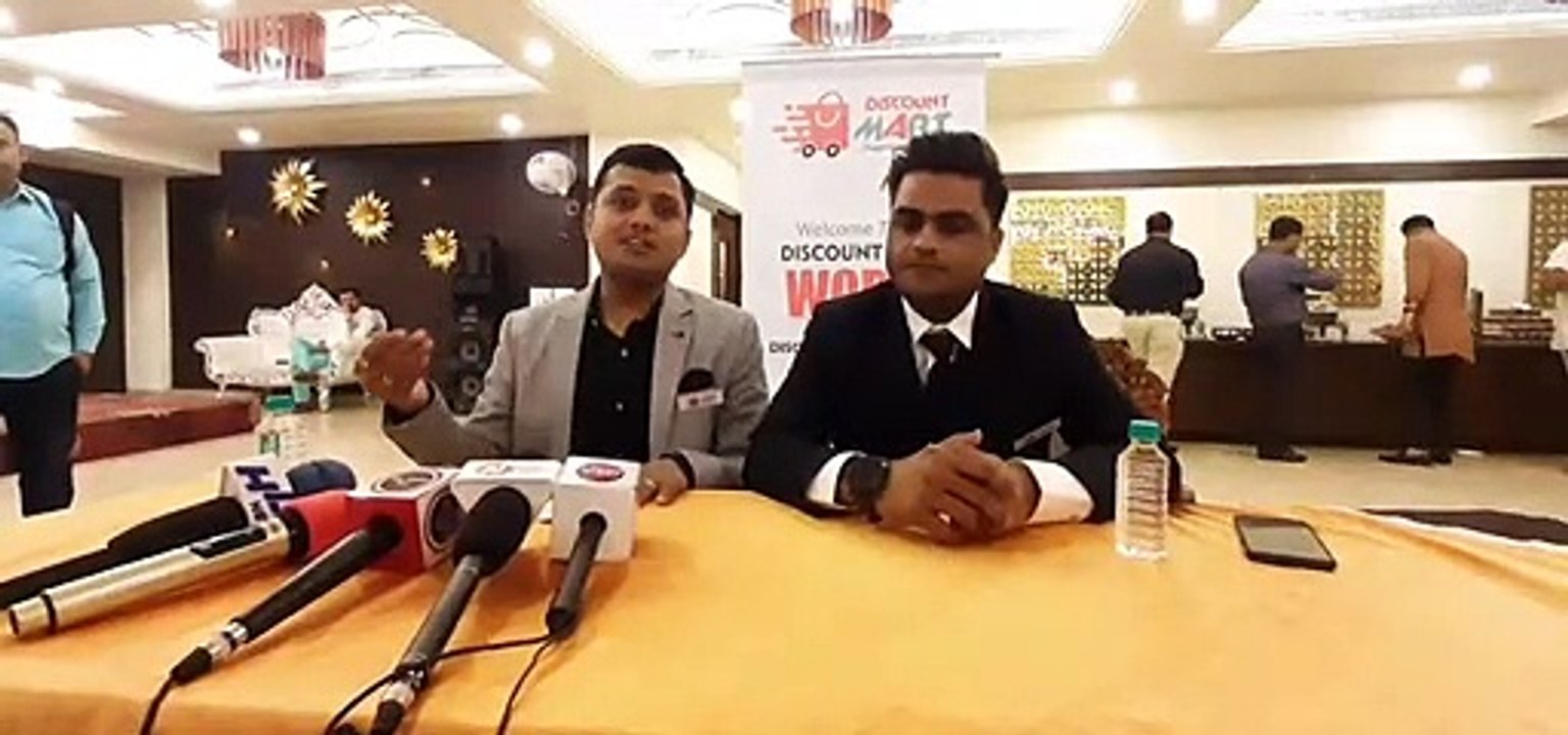 ऑनलाइन बिजनेस के साथ ही डिस्काउंट मार्ट का स्मॉल सिटी पर फोकस