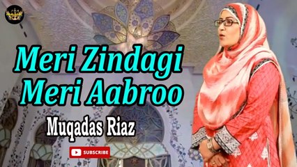 Meri Zindagi Meri Aabroo | Naat | Saima Aamir | HD Video