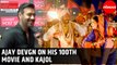 Ajay Devgn talks about his 100th Movie Tanaji and Kajol | Lokmat Most Stylish 2019