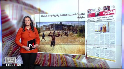 قراءة في عناوين صحف عالمية - 27/06/2022