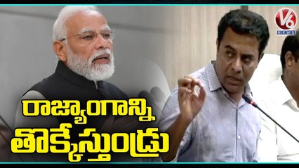 Minister KTR Slams PM Modi Over Constitution Issue _ V6 News