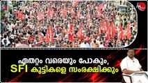 ഞങ്ങളുടെ കുട്ടികൾക്കൊരു തെറ്റുപറ്റി അത് ഞങ്ങൾ അംഗികരിക്കുന്നു അവരെ ഞങ്ങൾ തിരുത്തും; അതാണ് സിപിഎം