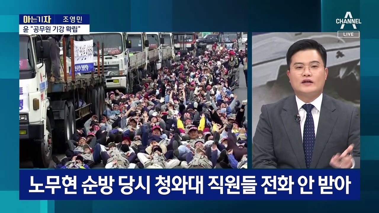 [아는 기자]한국 대통령, 나토 첫 참석…출국장에서 생긴 일
