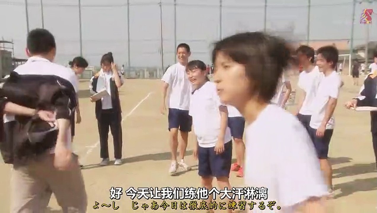 日劇-跑女戰國行01