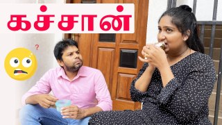 கச்சான் + மச்சான்  _ Husband vs Wife _ Sri Lanka Tamil Comedy  _ Rj Chandru & Menaka