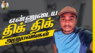 Scary Experience While Travelling _ Tamil Trekker