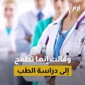 جود المطيري تنال إشادة واسعة بـ الكويت بعد حصولها على العلامة التامة في الثانوية العامة