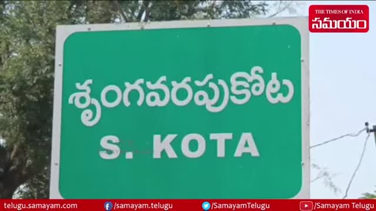 విజయనగరం జిల్లాలో పులి సంచారం