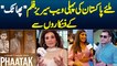 Miliye Pakistan Ki Pehli Web Series Phaatak Ke Actors Se