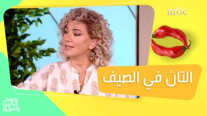 أو التسمير الذاتي في البيت  Self tan