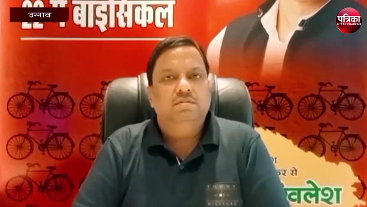 सपा प्रदेश सचिव ने आजमगढ़ और रामपुर की हार पर कहा....