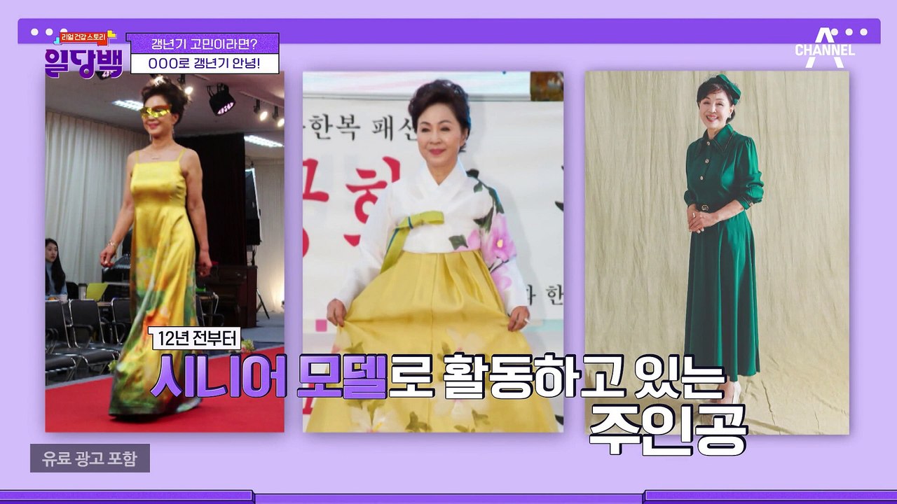 갱년기 고민이라면? 집에서 쉽게 따라하는 ★갱년기 관리 운동★