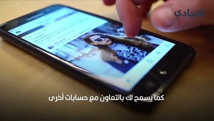 أنواع حسابات انستغرام