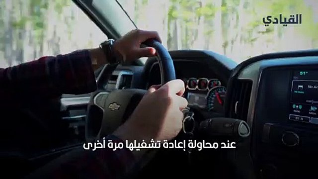 6 خطوات يجب عليك إتباعها عند نفاذ الوقود من سيارتك