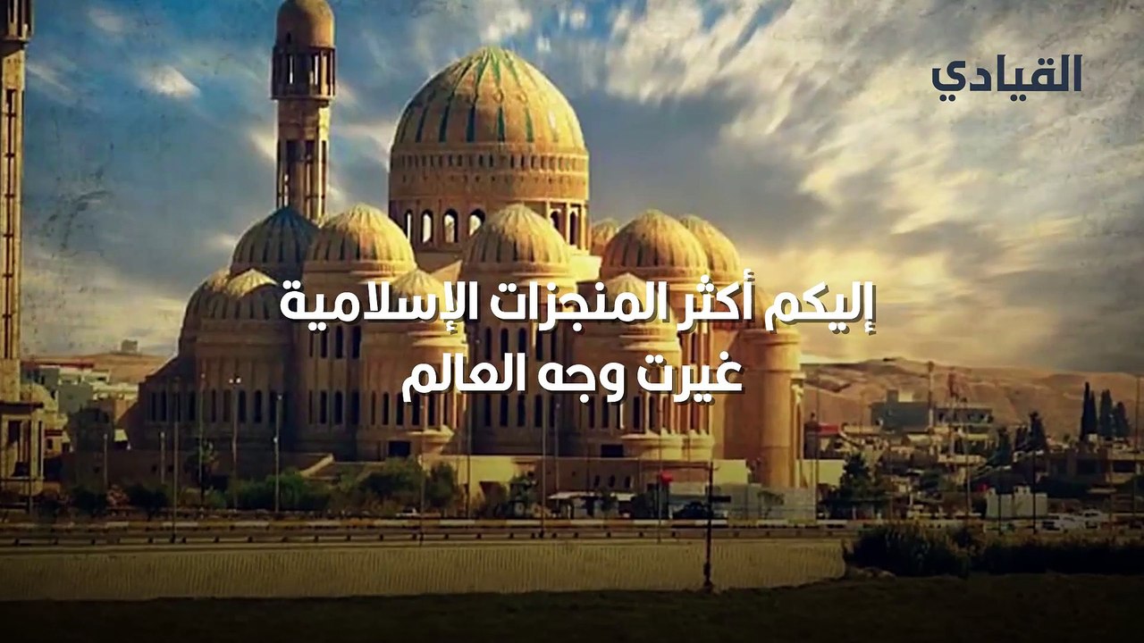 اختراعات اسلامية