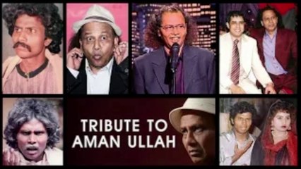 Amanullah Special | Nazra Bhatti |  Dugdugee