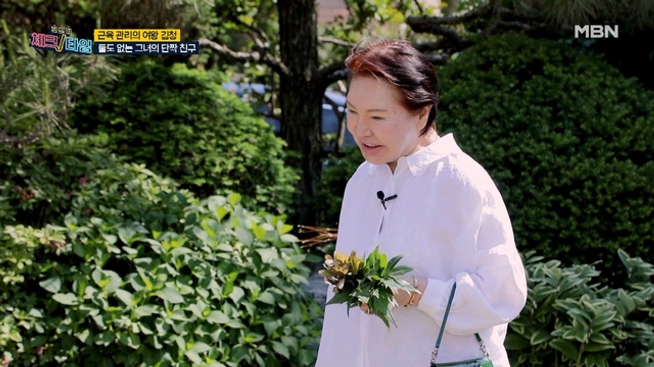 둘도 없는 그녀의 단짝 친구! 보기만 해도 기분이 좋은 손님의 정체는?