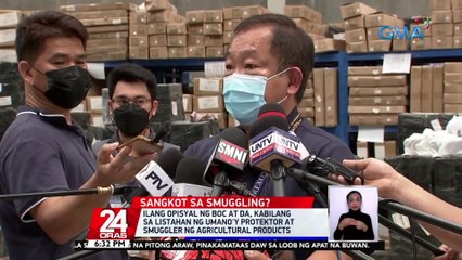 Ilang opisyal ng BOC at DA, kabilang sa listahan ng umano'y protektor at smuggler ng agricultural products | 24 Oras