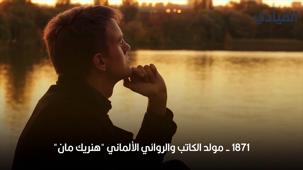 حدث في مثل هذا اليوم 27 مارس
