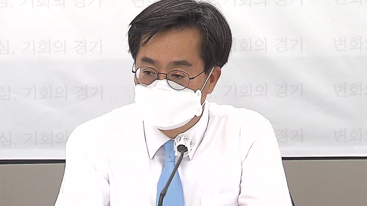 [경기] 김동연 도지사인수위, 경기 청년 찬스 사업 3개 추진 / YTN