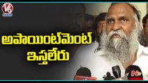 Congress MLA Jagga Reddy Comments For  Not Giving Collector Appointment _ V6 News