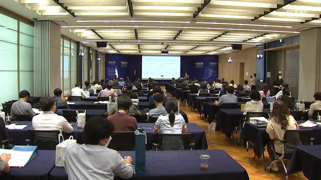 [울산] 울산, 기업의 인권 존중 경영 학술회 열려 / YTN