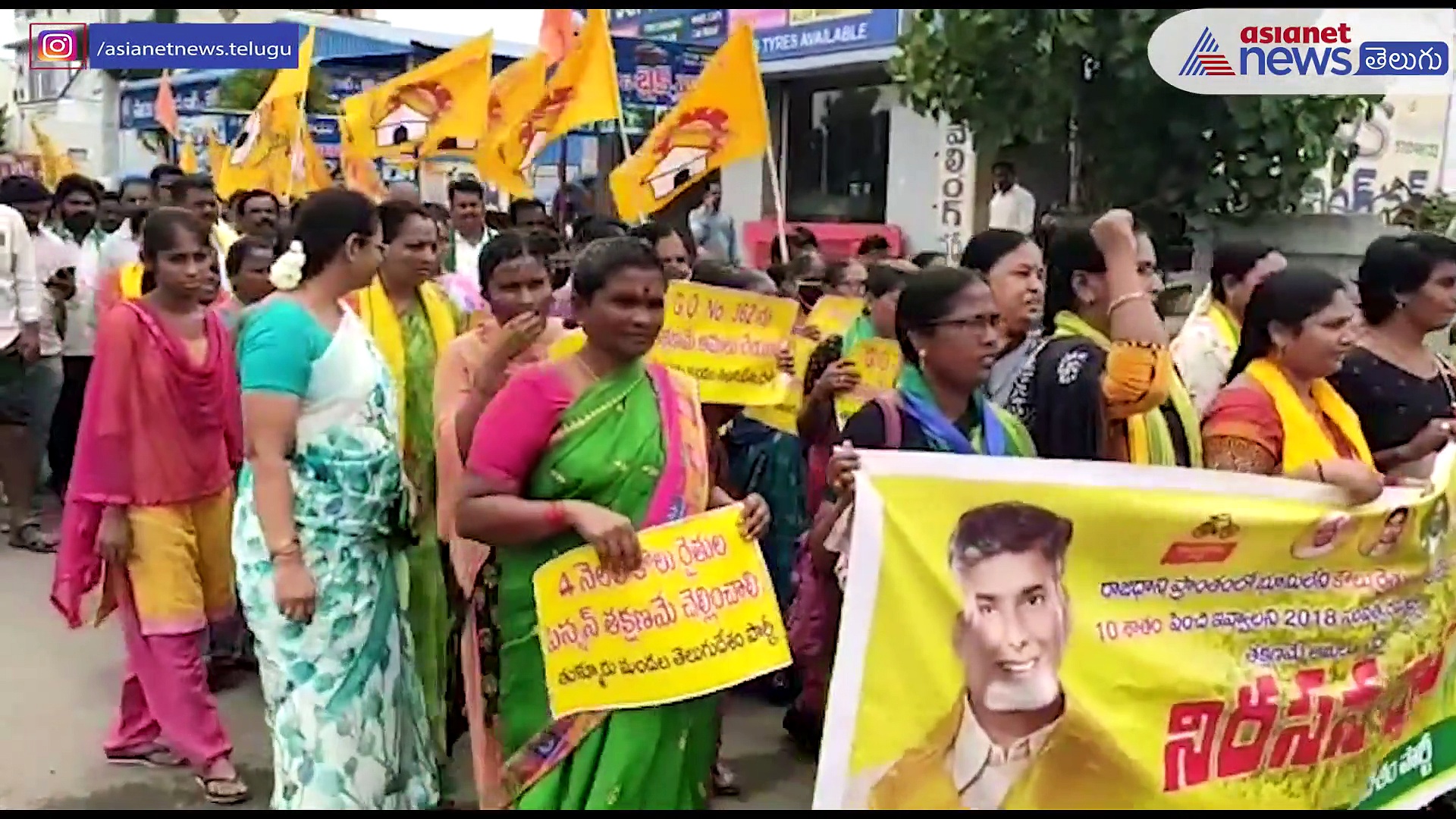 సిఆర్ డిఏ ఆఫీస్ ముందు బైఠాయించి... టిడిపి శ్రేణులు, అమరావతి రైతుల ఆందోళన