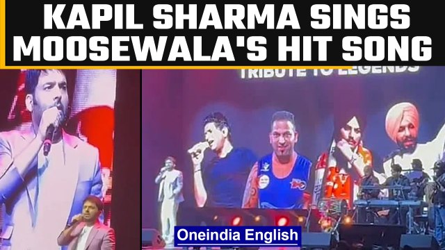 Kapil Sharma pays tribute to Sidhu Moosewala at his Vancouver show | Oneindia News *entertainment
