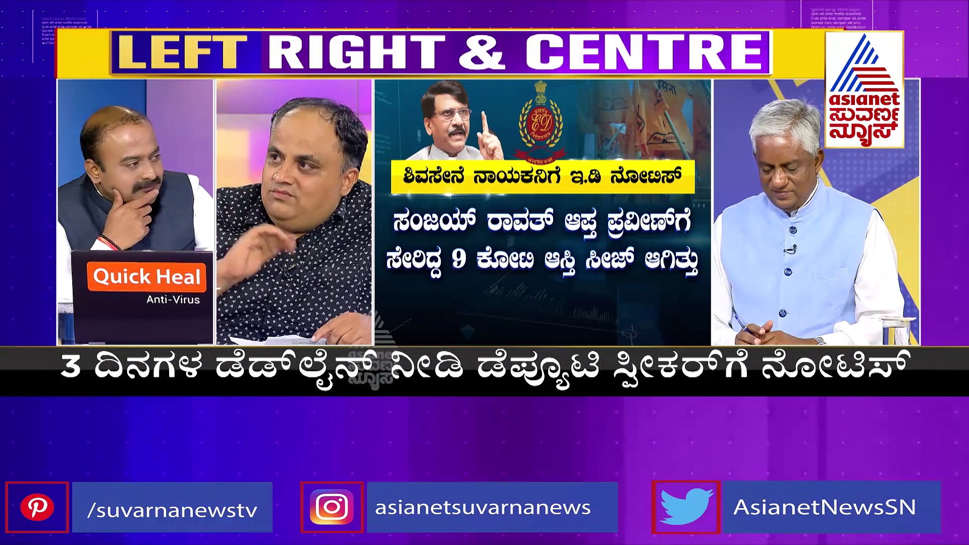 ಬಂಡಾಯ ಶಾಸಕರ ಅನರ್ಹತೆ ಯತ್ನಕ್ಕೆ ಸುಪ್ರೀಂ ತಡೆ: ಅಘಾಡಿ ಸರ್ಕಾರಕ್ಕೆ ಭಾರೀ ಹಿನ್ನಡೆ!