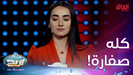 خطية رند ليش هيجي