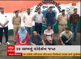 સુરત: SOGની કાર્યવાહી, મુંબઈથી SUVમાં લવાતું 39 લાખનું કોકેઇન જપ્ત
