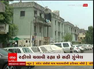 અમદાવાદ: હાઉસિંગમાં રિડેવલપમેન્ટ મુદ્દે બદલાતા નિયમો સામે રહીશોમાં રોષ