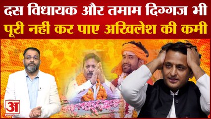UP By-poll Results: Azamgarh में सपा के दस विधायक होने के बाद भी Nirhua ने Dharmendra को हराया |