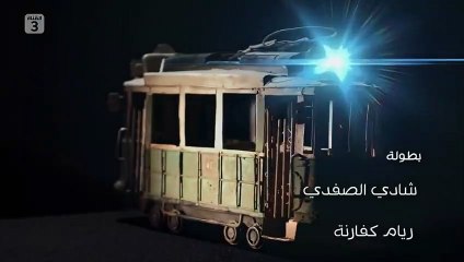 مسلسل سوق الحرير الحلقة 2 الثانية