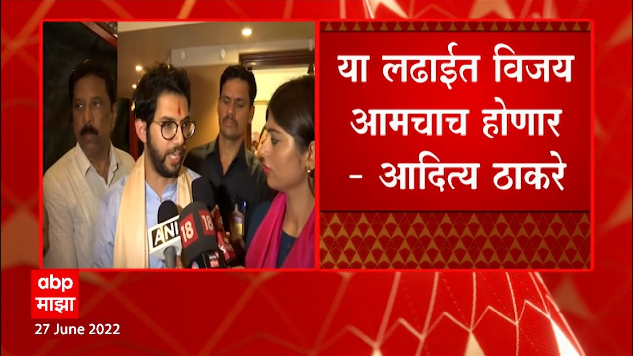Aaditya Thackeray : घाण निघून गेली ही पावसाळ्या...