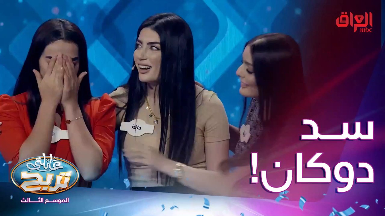 سد دوكان صار نهر.. هاي شنو سيماء