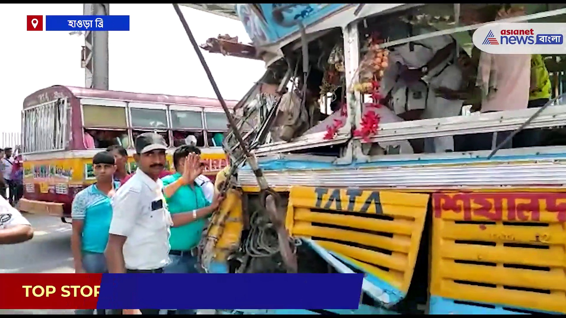 হাওড়া ব্রিজে ভয়াবহ বাস দুর্ঘটনা