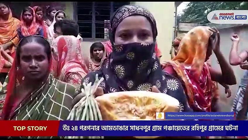 পচা কুমড়ো ও পোকা পটলের খিচুড়ি খাওয়ানো হচ্ছিল বাচ্চাদের!