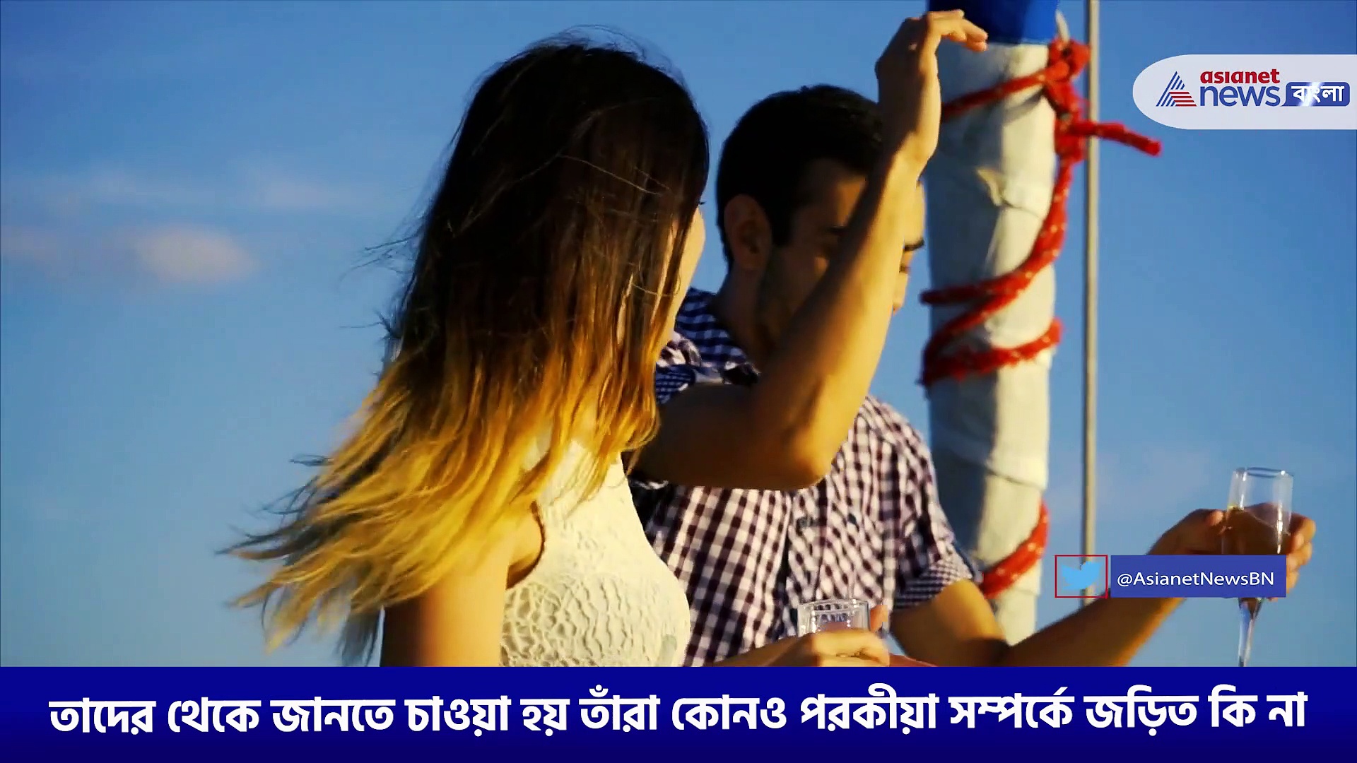 ছেলেদের থেকে পরকিয়া লুকাতে ওস্তাদ মেয়েরা, বলছে সমীক্ষা