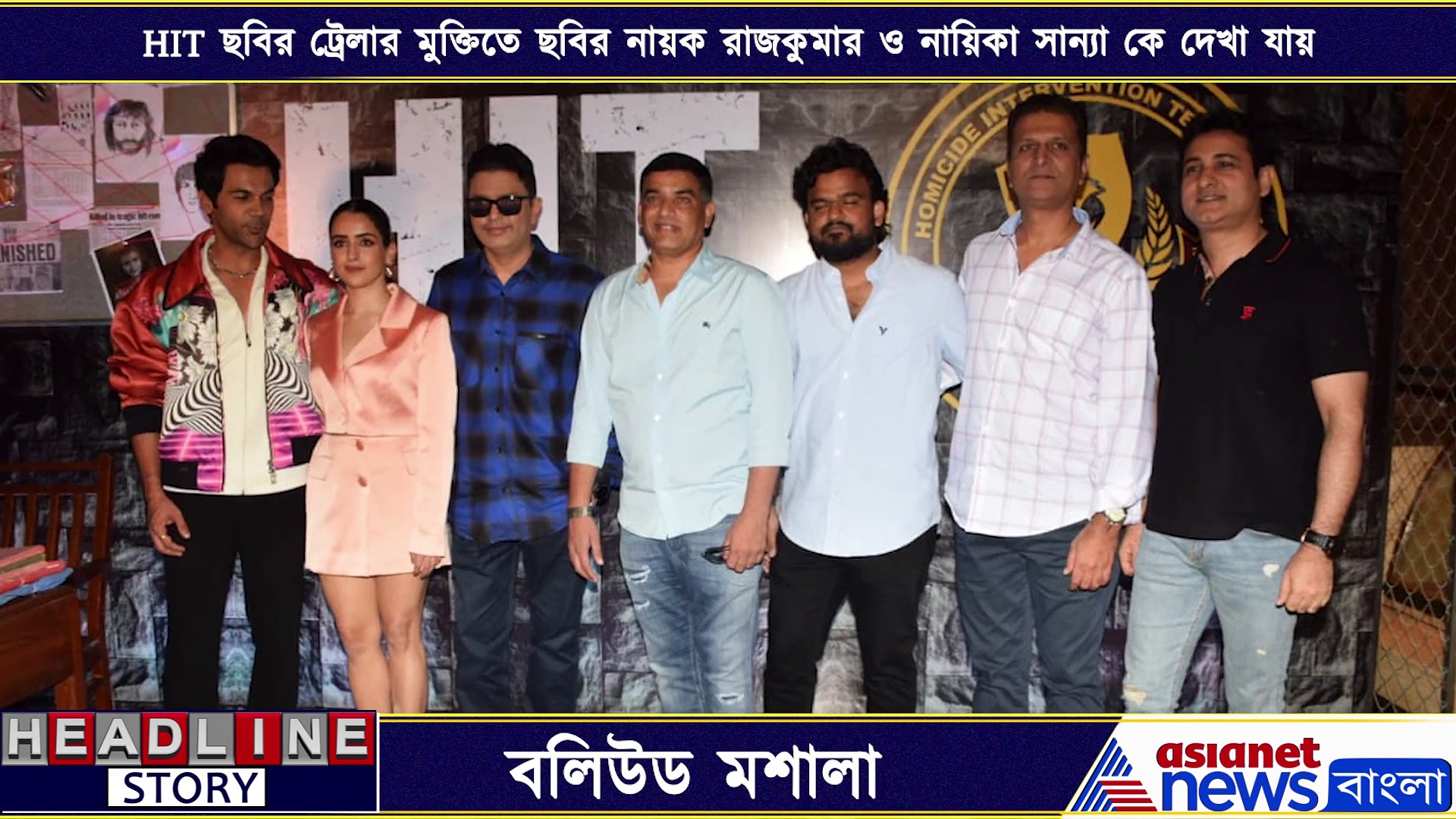 বলিউডের রকমারি খবর, দিনভরের আপডেট- একনজরে