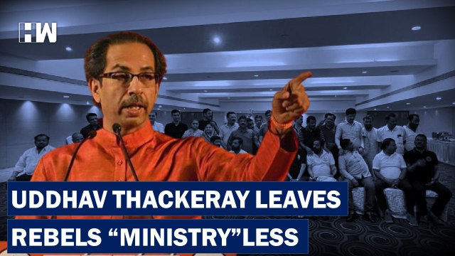 Important Ministries Snatched From Rebel MLAs By CM Uddhav Thackeray| Eknath Shinde| Shivsena| MVA
