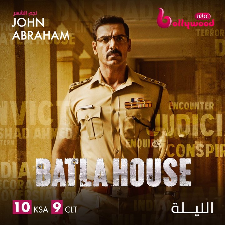 جون أبراهام شرطي شجاع لا يعرف الخوف يشعل عالم الأكشن والتشويق الليلة في BAATLAHOUSE
