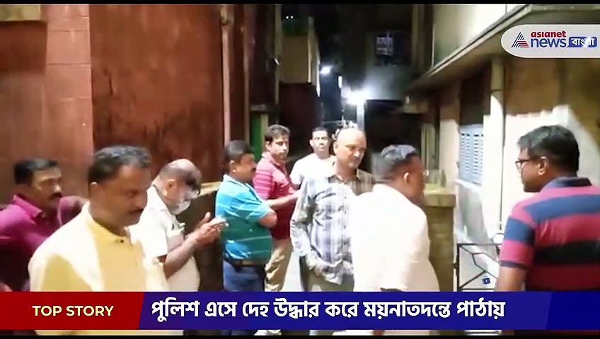 গড়ফায় মহিলাকে খুন করে নিজেও আত্মঘাতী সঙ্গী!