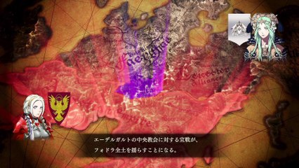 【FE無双 風花雪月】青燐の章「戦乱の幕開け」ストーリームービー集