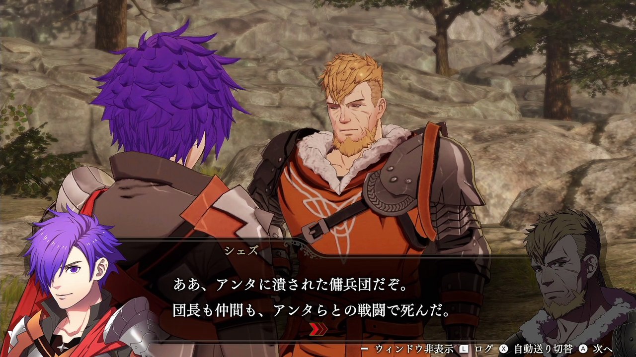 【FE無双 風花雪月】支援会話 シェズ＆ジェラルト