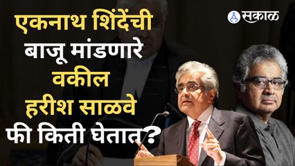 Harish Salve: साळवे यांनी याआधी कुलभूषण जाधव यांची केस लढली होती
